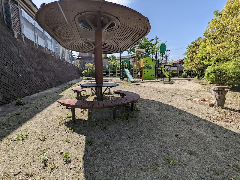 昭栄公園