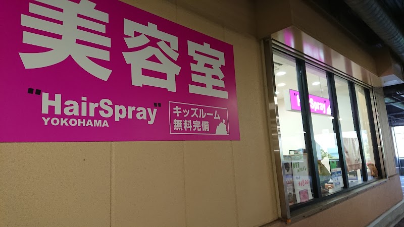HairSpray 行徳店