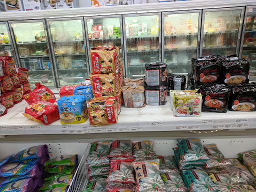 Supermarket «Oriental Mart», reviews and photos, 2800 E Grand River Ave, East Lansing, MI 48823, USA