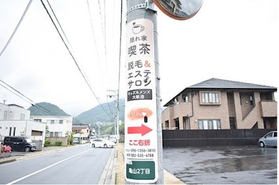 サンハート 亀山店