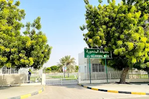 Al Mansoura Park image
