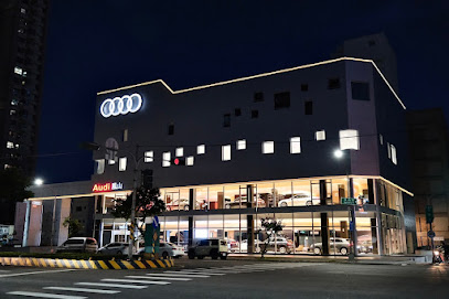 Audi 凤山展示中心