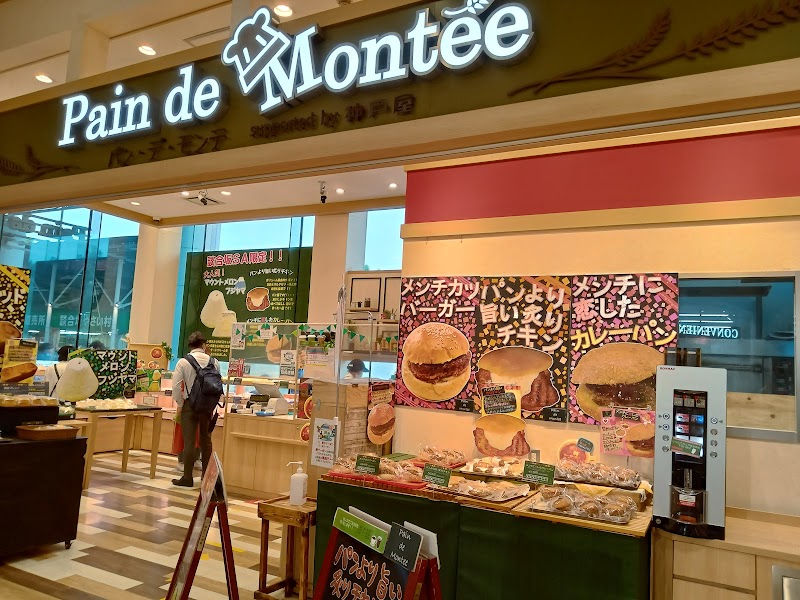 パン・デ・モンテ 談合坂SA(上り)店
