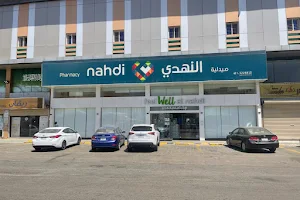 Nahdi pharmacy image