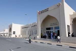 Qatar Red Crescent: Medical Commission And Health Card Application Center image