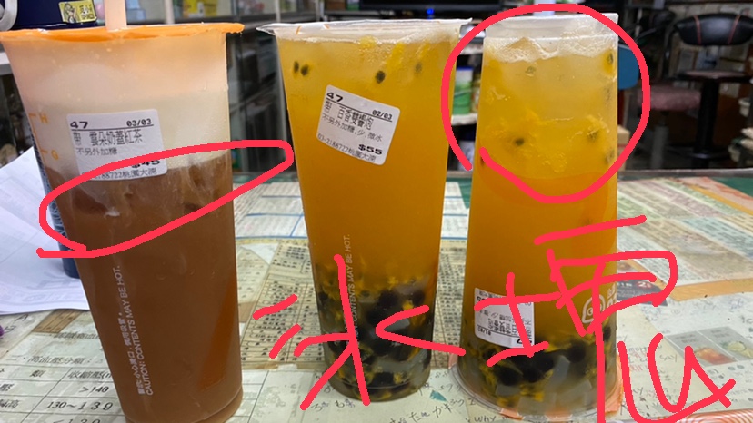 CoCo都可 桃園大湳 的照片