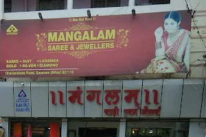 Mangalam Saree & Jewellers, Sasaram Bazar - Justdial image