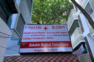 Dakshin Medical Clinic Adyar image