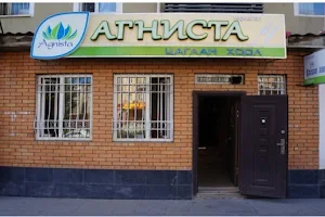 Agnista Cafe image