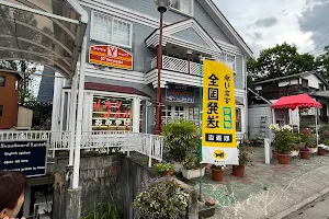 Yamazaki Shop image