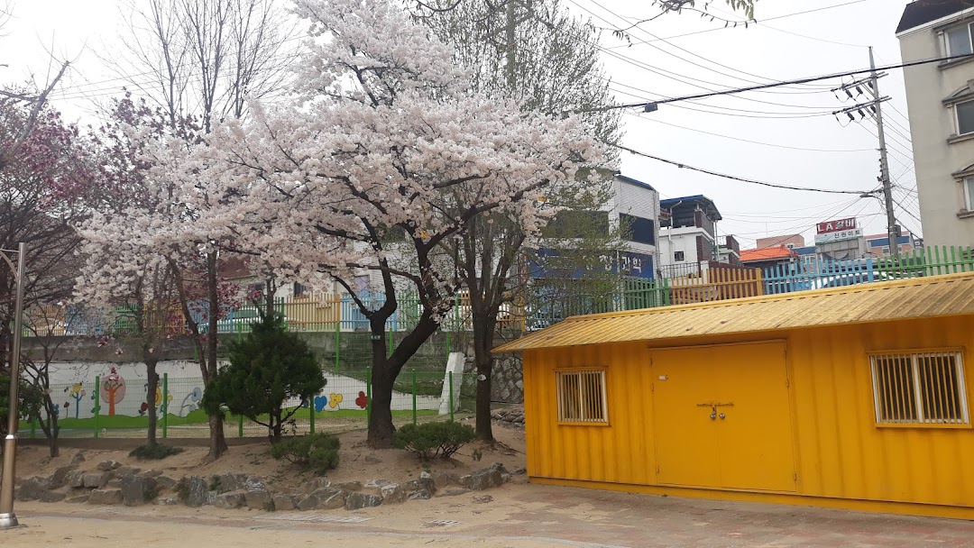 문성초등학교 병설유치원
