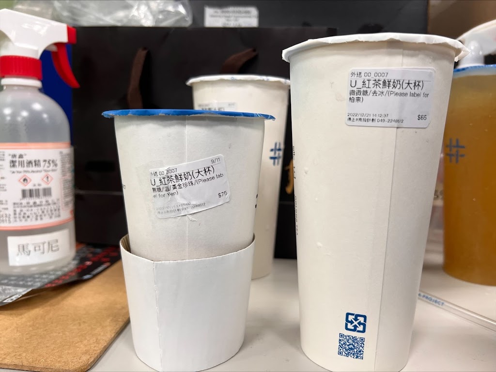 得正#南投民族計劃 的照片