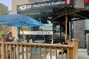GB Hand-Pulled Noodles image