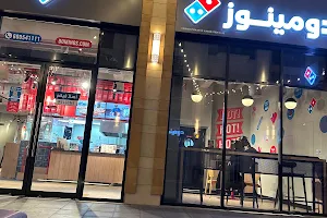 Domino's Pizza - Al Qusais image