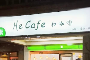 和咖啡He Cafe image