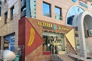 Al Zarka Restaurant - Doha مطعم الزرقاء - الدوحة image