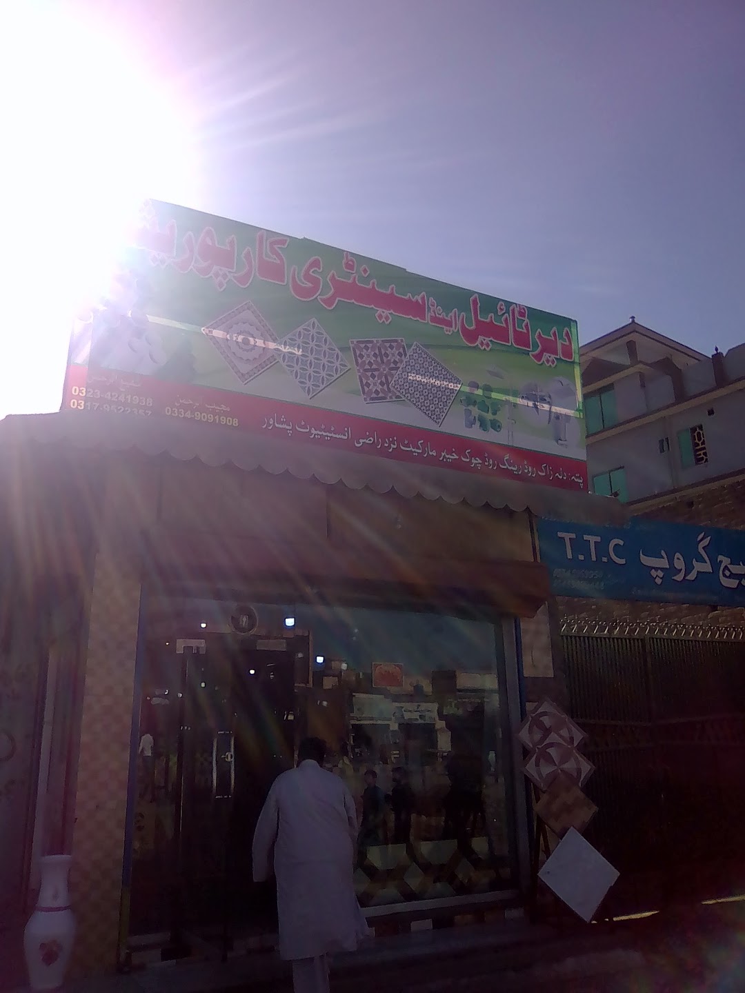 Badshah Saeed Plaza