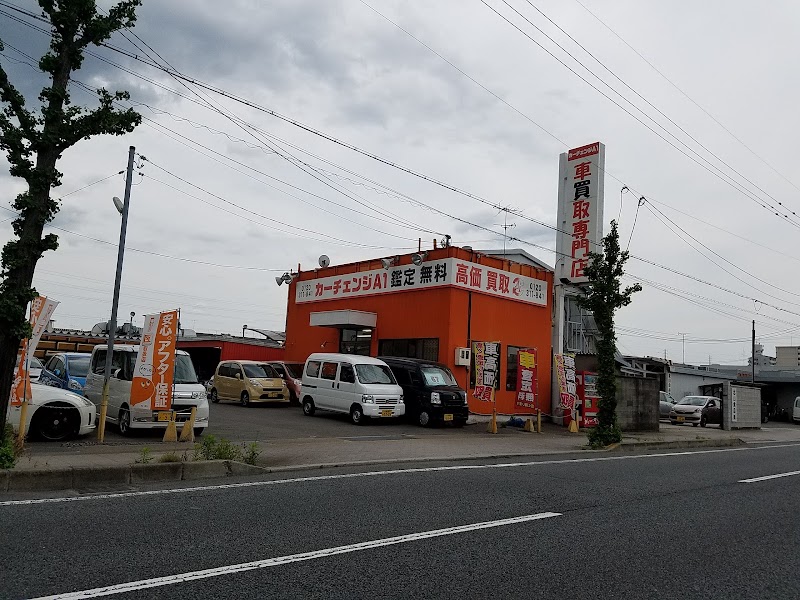 カーチェンジＡ１京都南店