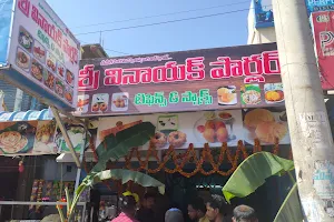 Vinayak Parlour image