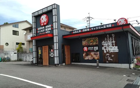 Okonomiyaki Gu image