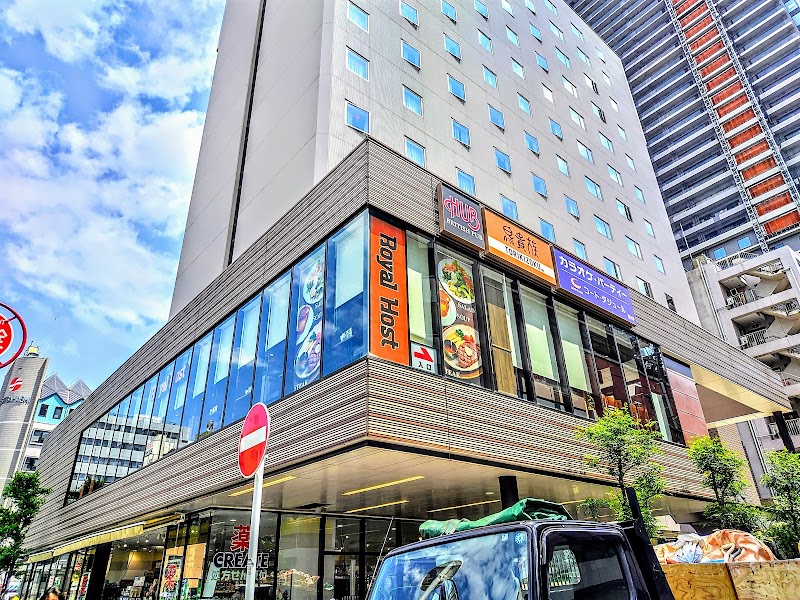 ロイヤルホスト横浜駅前店