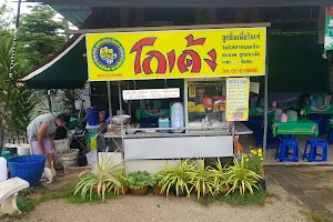 Beef n Chick Noodle Street Food stall image