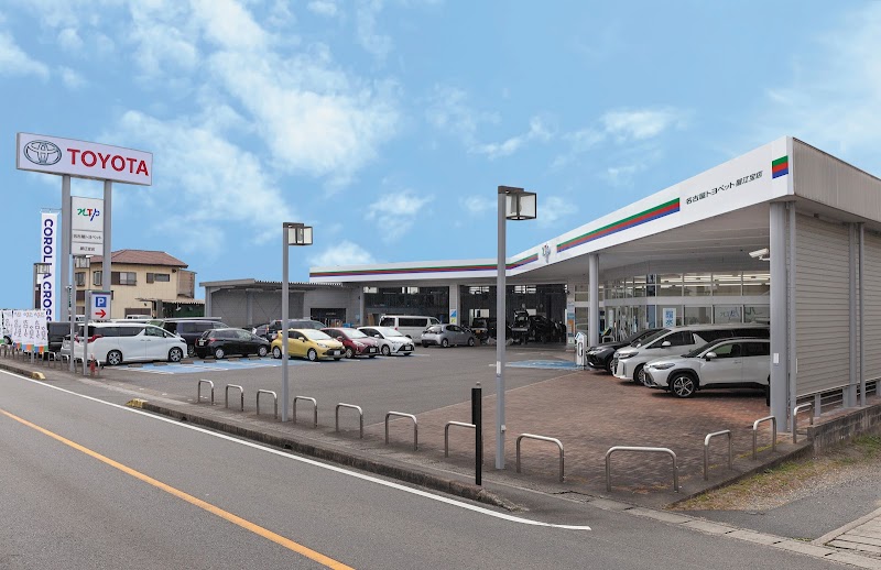 NTP名古屋トヨペット 蟹江宝店