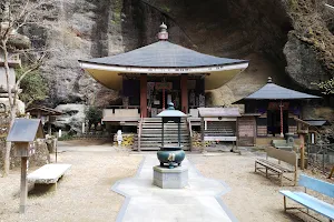 Kannon-in (Chichibu Sanjūyon Kannon Reishō #31) image