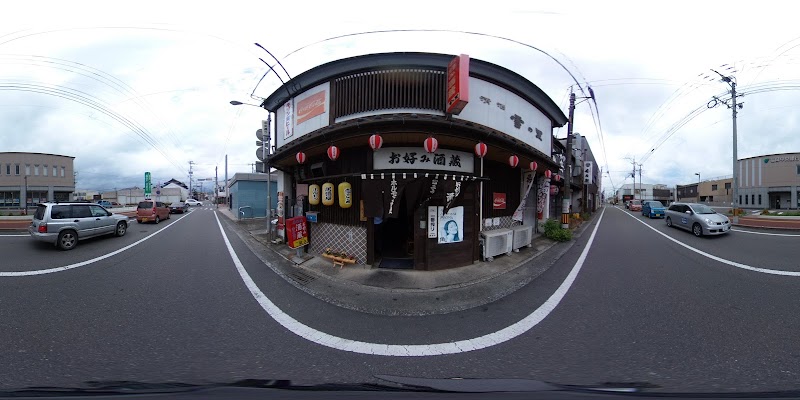 お好み酒蔵 甘木本店