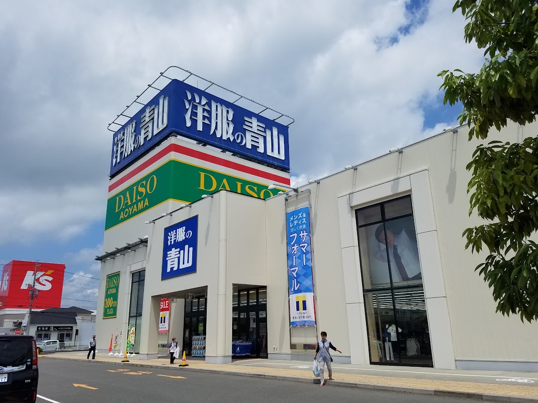ザダイソアオヤマ久居インタガデン店