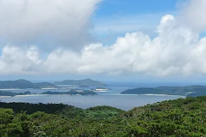 National Okinawa Youth Friendship Center image