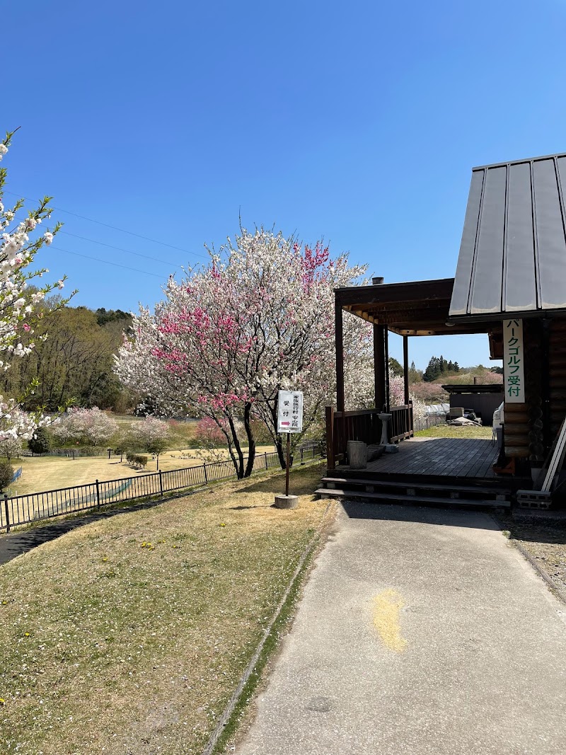 家族旅行村 安心院 花の広場オートキャンプ場