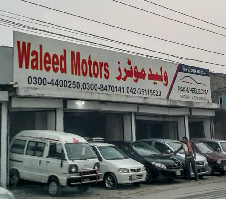Waleed Motors