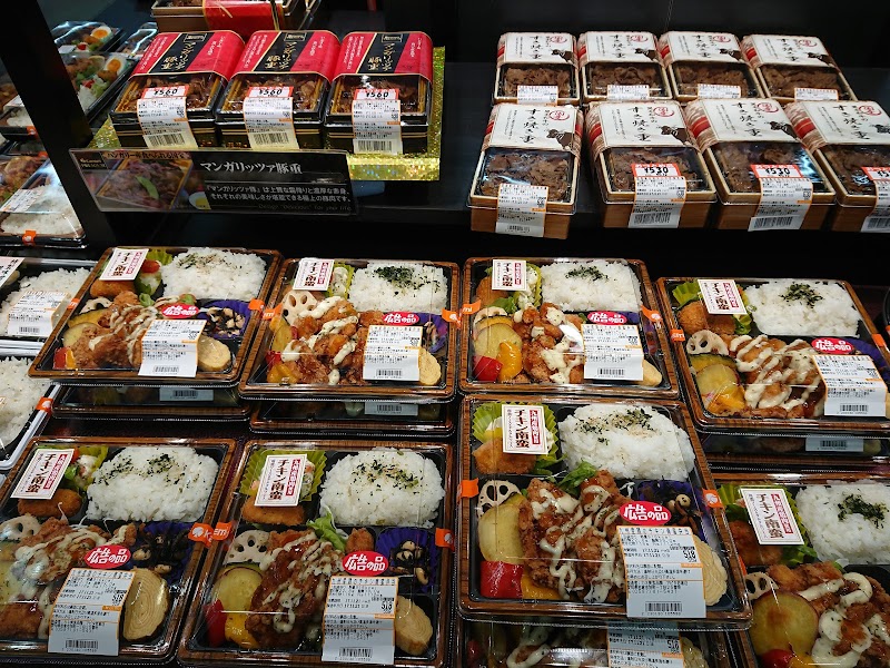 Kanemi アピタ岩倉店