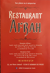 Photos du propriétaire du Restaurant AFRAH à Saint-Germain-des-Fossés - n°12