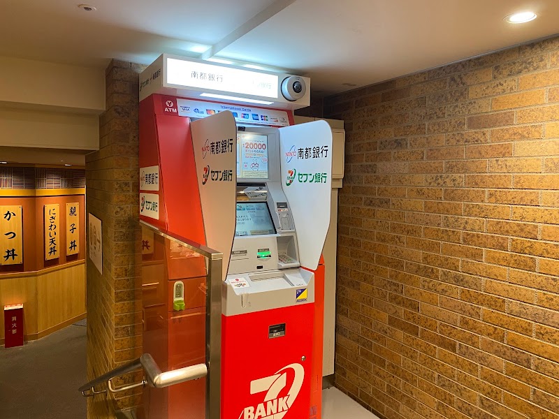 南都銀行ATM あべのハルカス近鉄本店タワー館地下2階