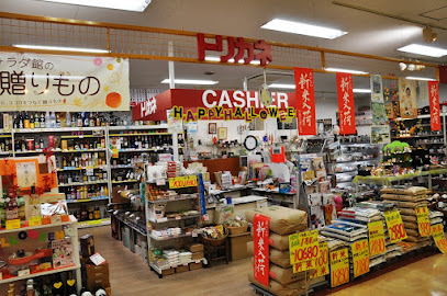 トリカネ ウイル店(シャディ サラダ館 トリカネ ウイル店)