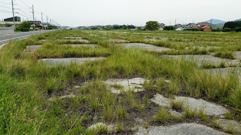 旧海軍大社基地跡（陸上自衛隊出西訓練場跡）