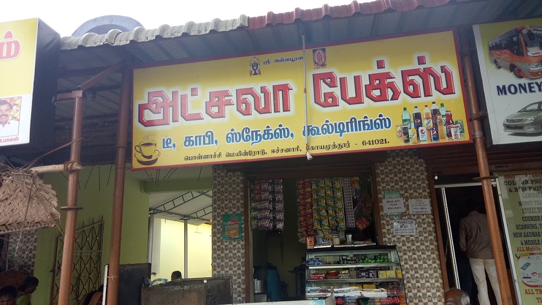 Atchala Bakes