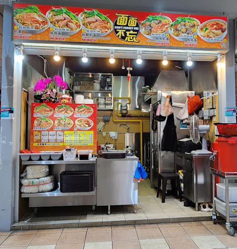 Taman Jurong Market & Food Centre