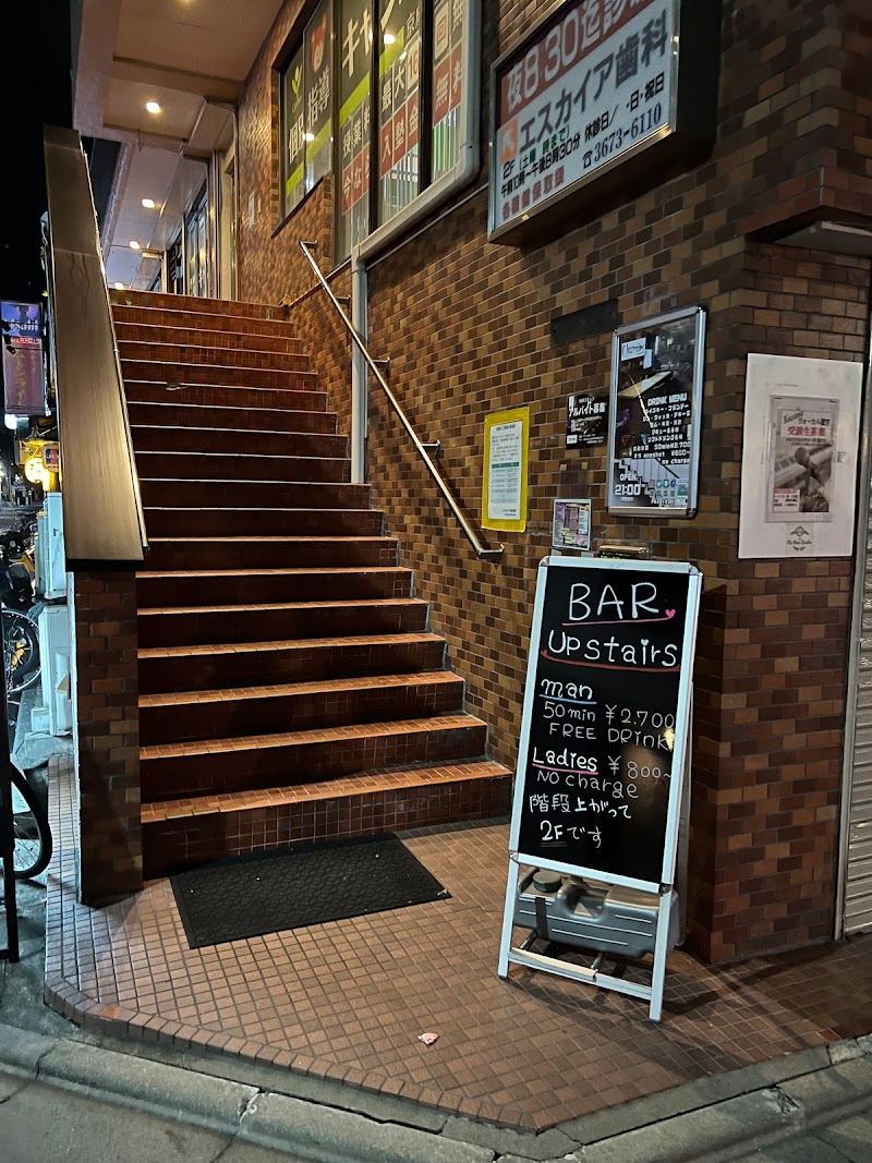 Bar Upstairs