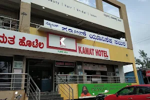 Kamat Restaurant image