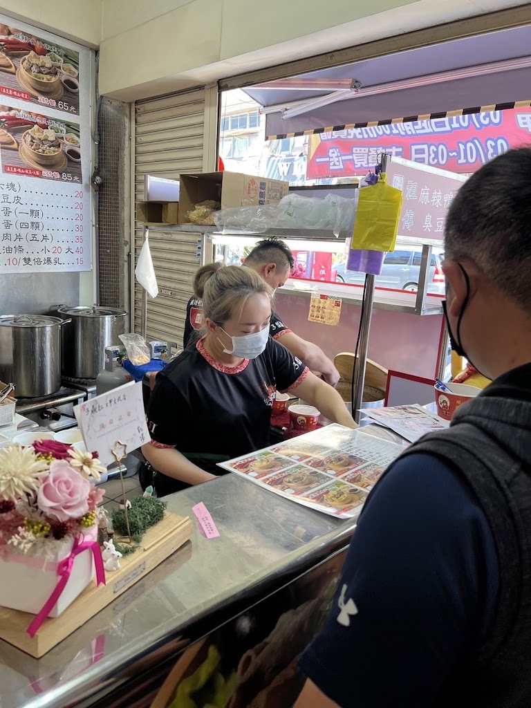 3鼎紅 麻辣鴨血臭豆腐 大甲文武店-大甲必吃臭豆腐|人氣鴨血|特色小吃|外帶美食|在地推薦小吃|推薦銅板美食 的照片