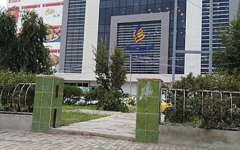 Al Rabeea Center Hypermarkets image