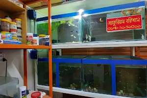 Aquarium Barishal image