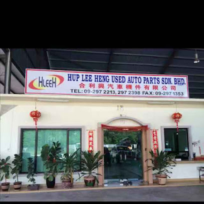 HUP LEE HENG USED AUTO PARTS SDN BHD