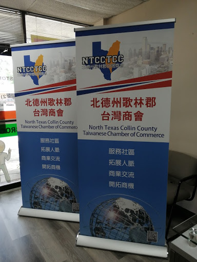 Commercial Printer «Minuteman Press of Richardson», reviews and photos, 850 S Greenville Ave #114, Richardson, TX 75081, USA