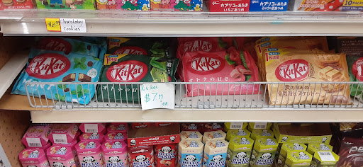 Asian Grocery Store «168 Asian Market», reviews and photos, 3090 S Virginia St, Reno, NV 89502, USA