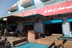 Lab-e-Mehran Restaurant image