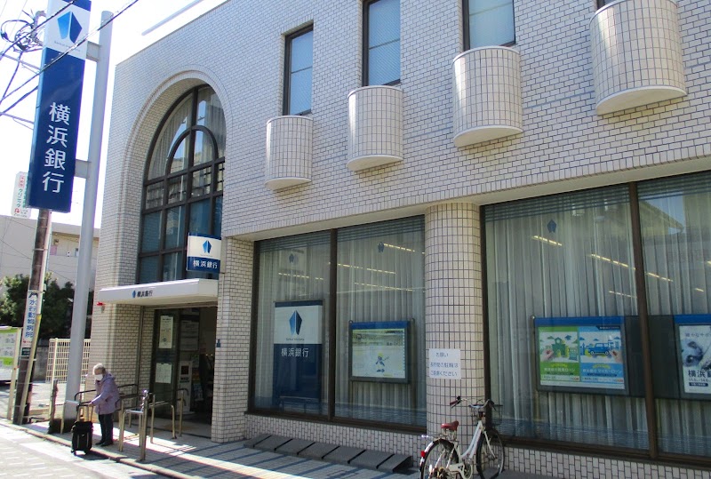 横浜銀行 鵠沼支店